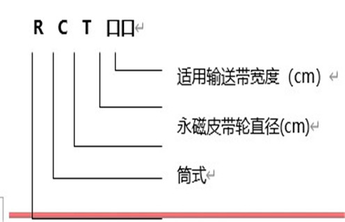 午夜福利视频APP,永磁磁力滚筒,安徽强磁永磁磁力滚筒