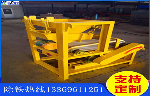 小型磁选机，小型磁选机选矿工艺备受关注_辊式小型磁选机选矿工艺备受关注_磁块如何排列