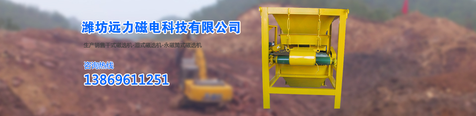 午夜免费视频除铁器，世界先进技术